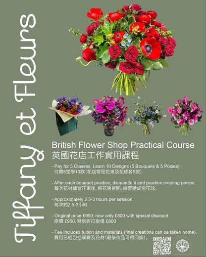 Tiffany et Fleurs' British Flower Shop Practical Course